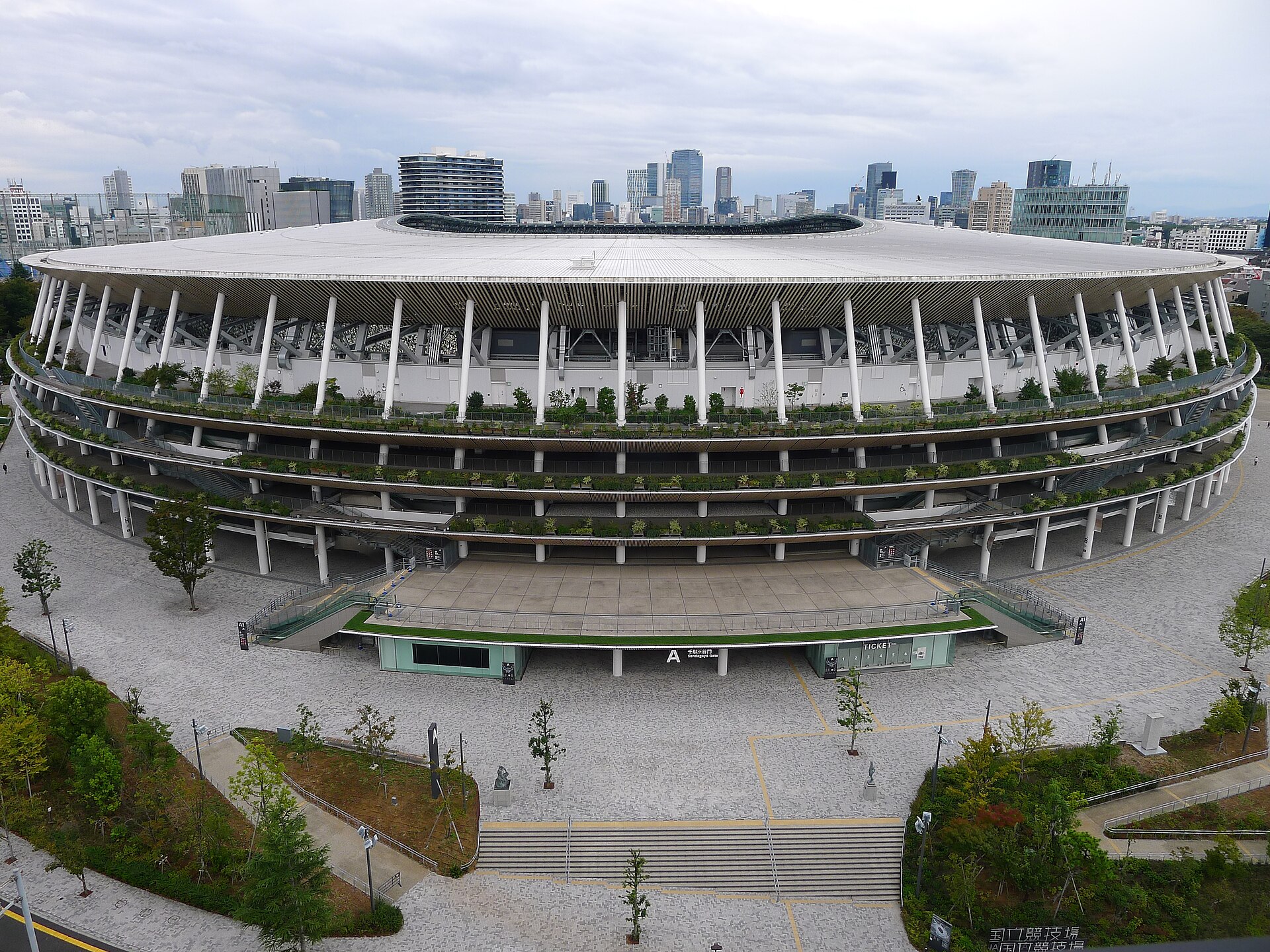 A photograph of National Stadium