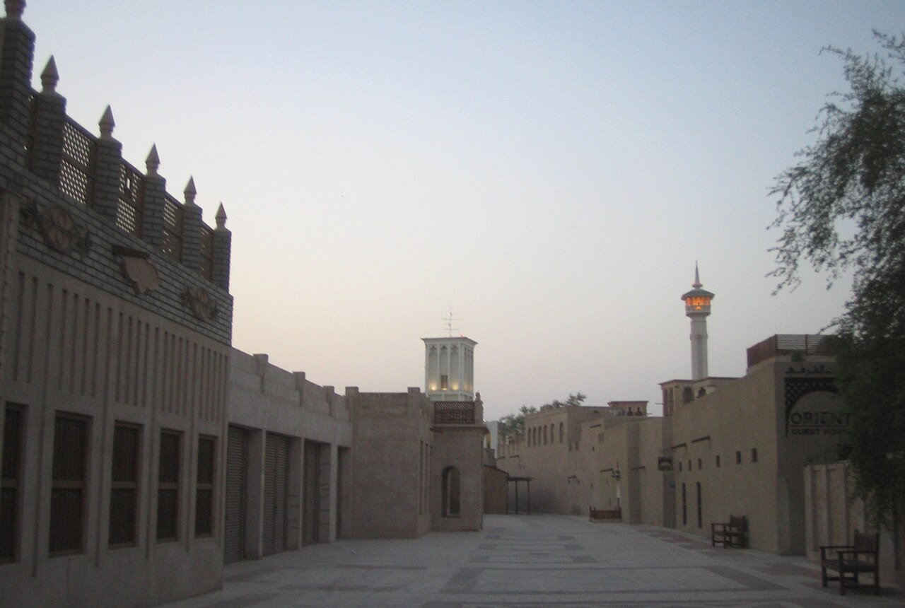 البستكية