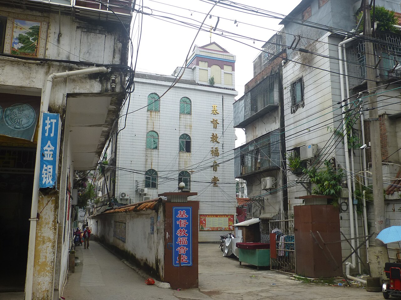 A photograph of Christian Gospel Church