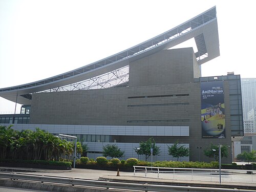 Macao Cultural Centre