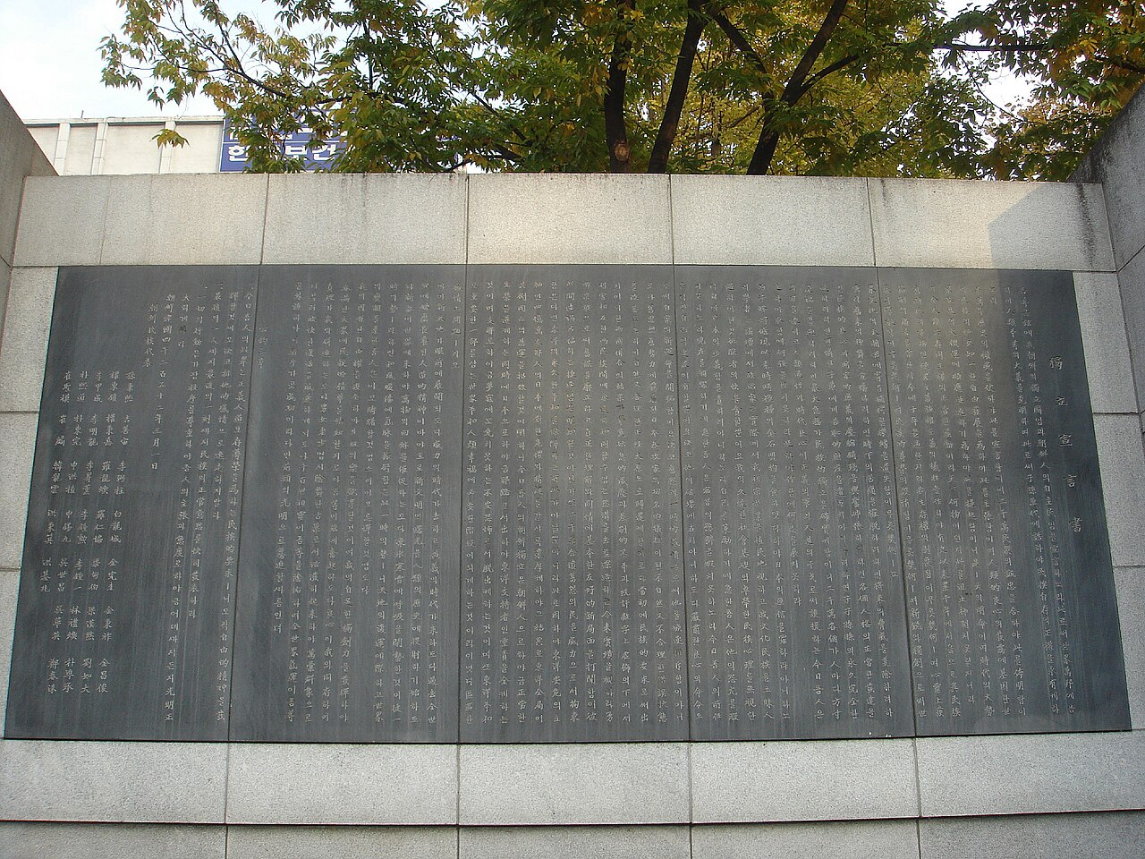 Ein Foto von Tapgol-Park