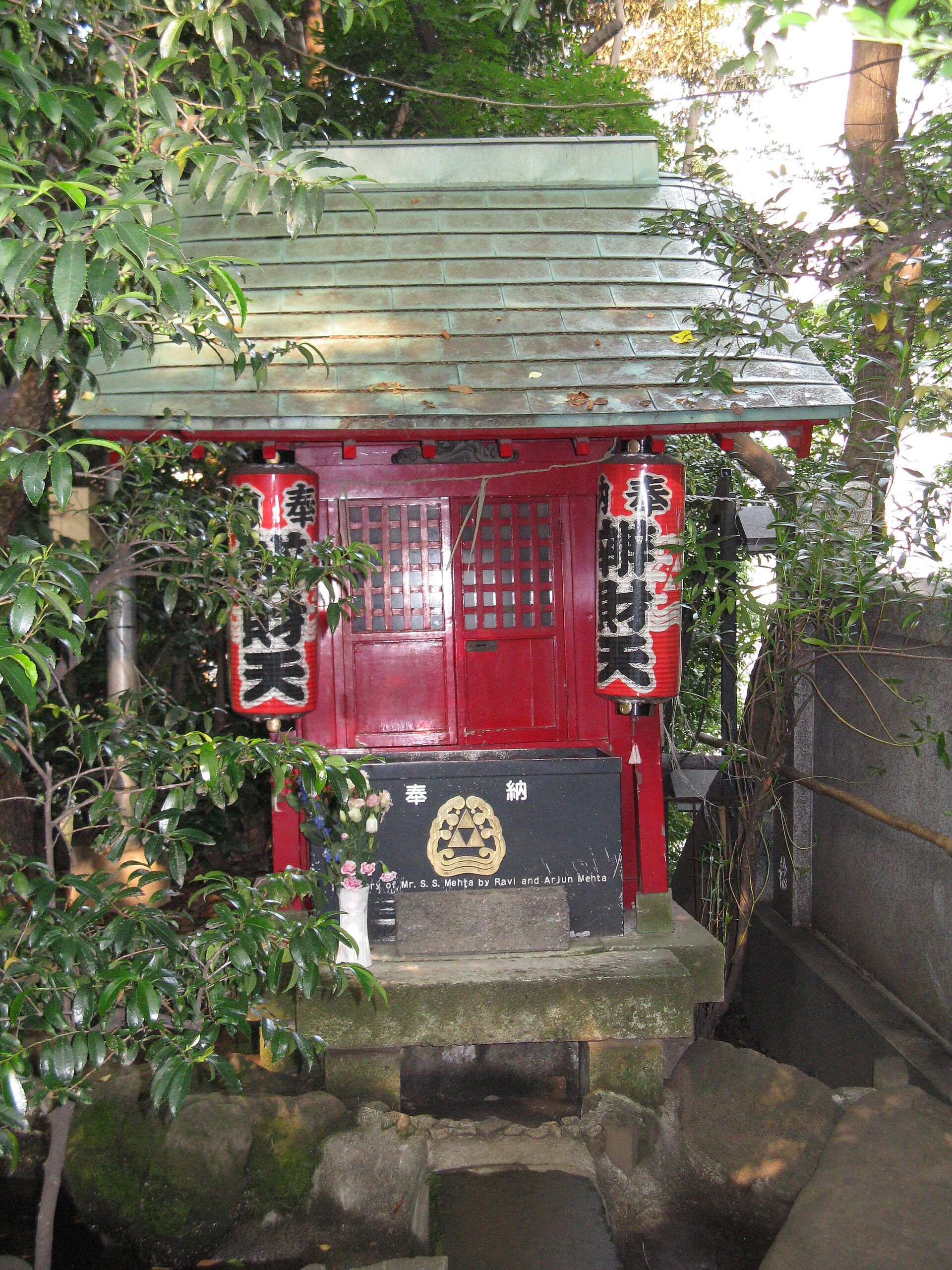Atago Shrine