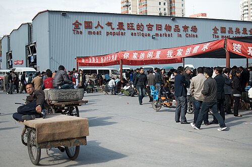 Beijing Antique Market