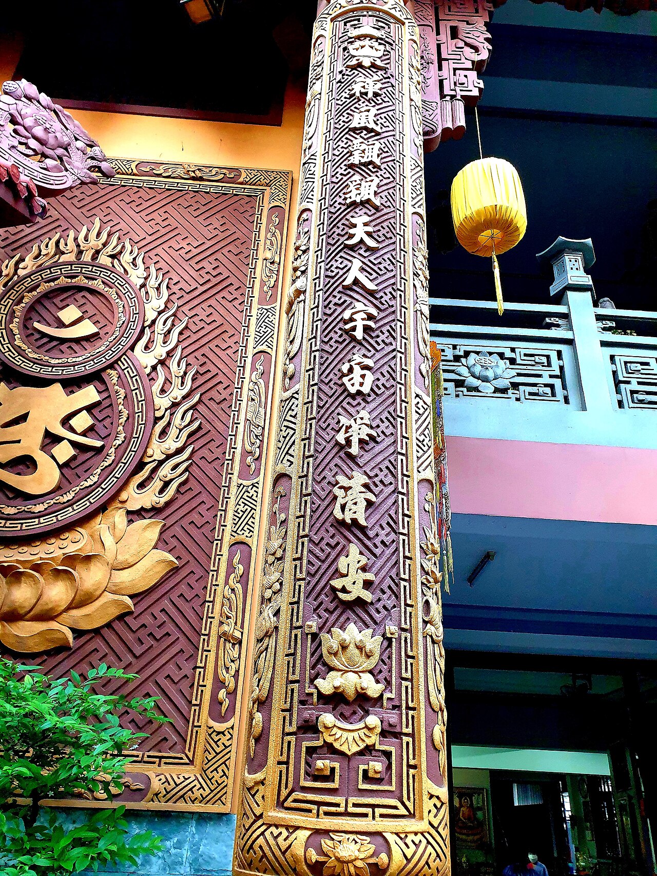 Chùa Bảo Quang fotoğrafı