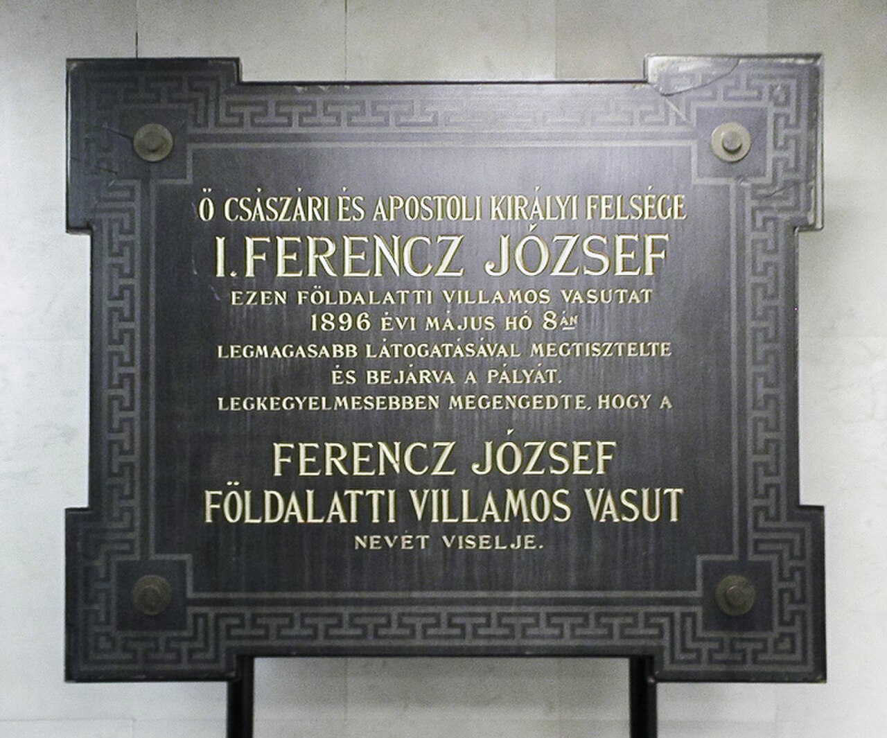 Une photographie de Musée du métro