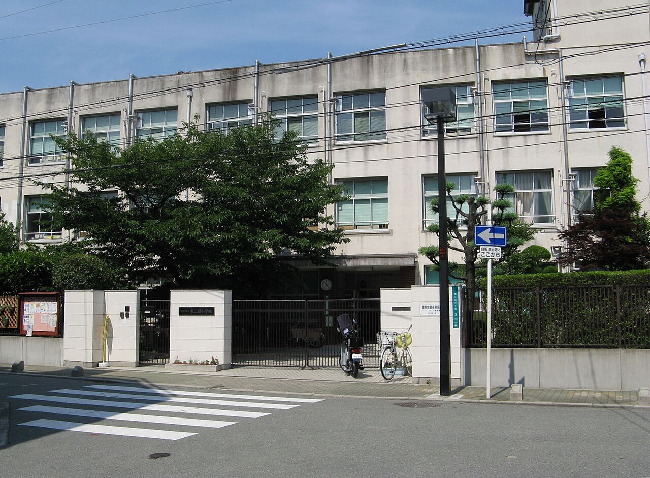 A photograph of Higashimikuni Elementary School