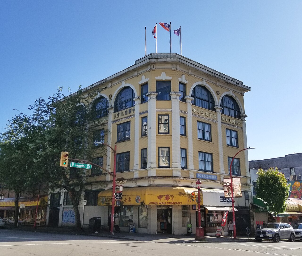Una fotografía de Kuomintang Building