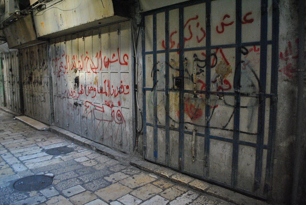 صورة السوق الأوسط