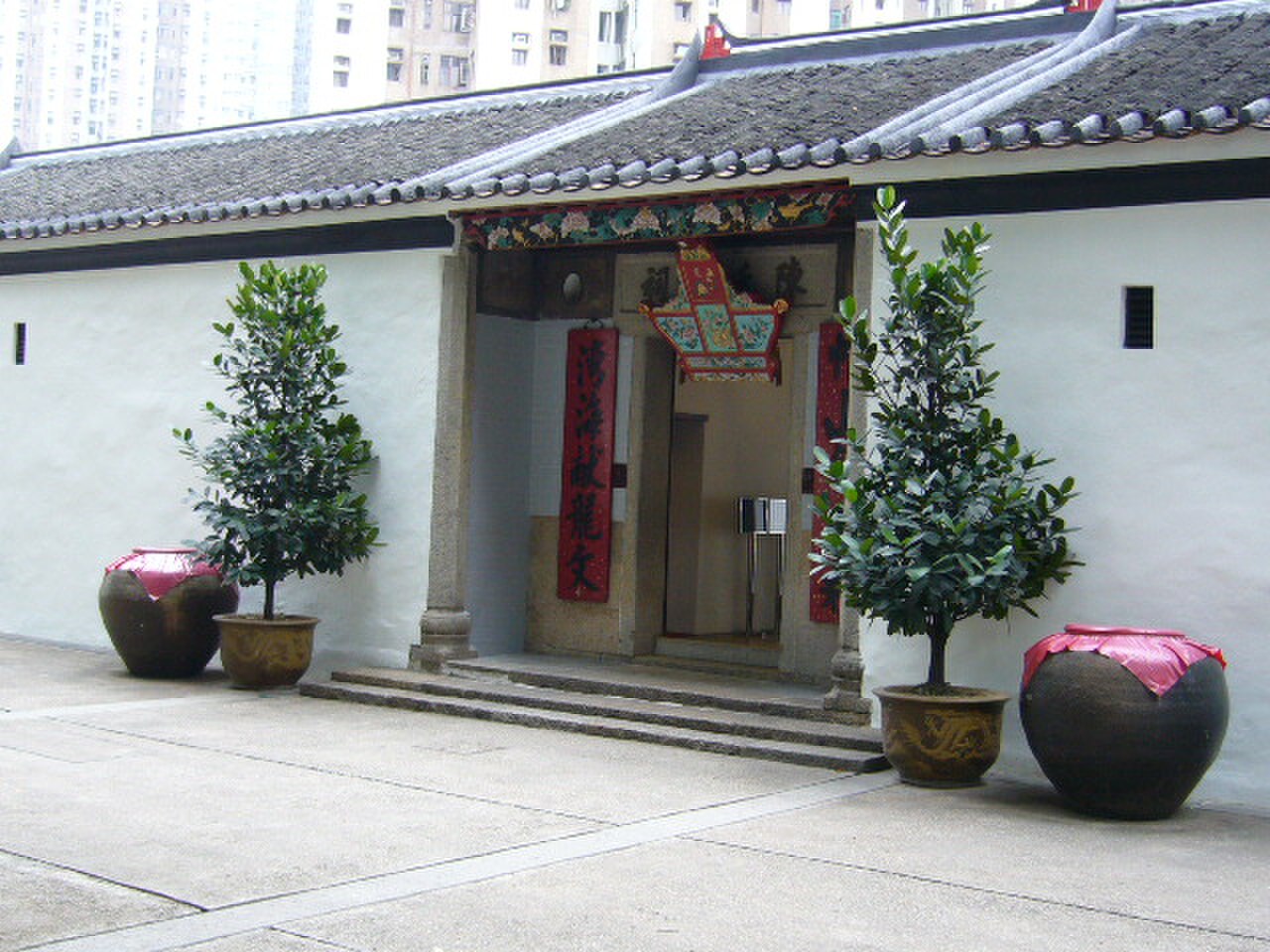 A photograph of Sam Tung Uk Museum