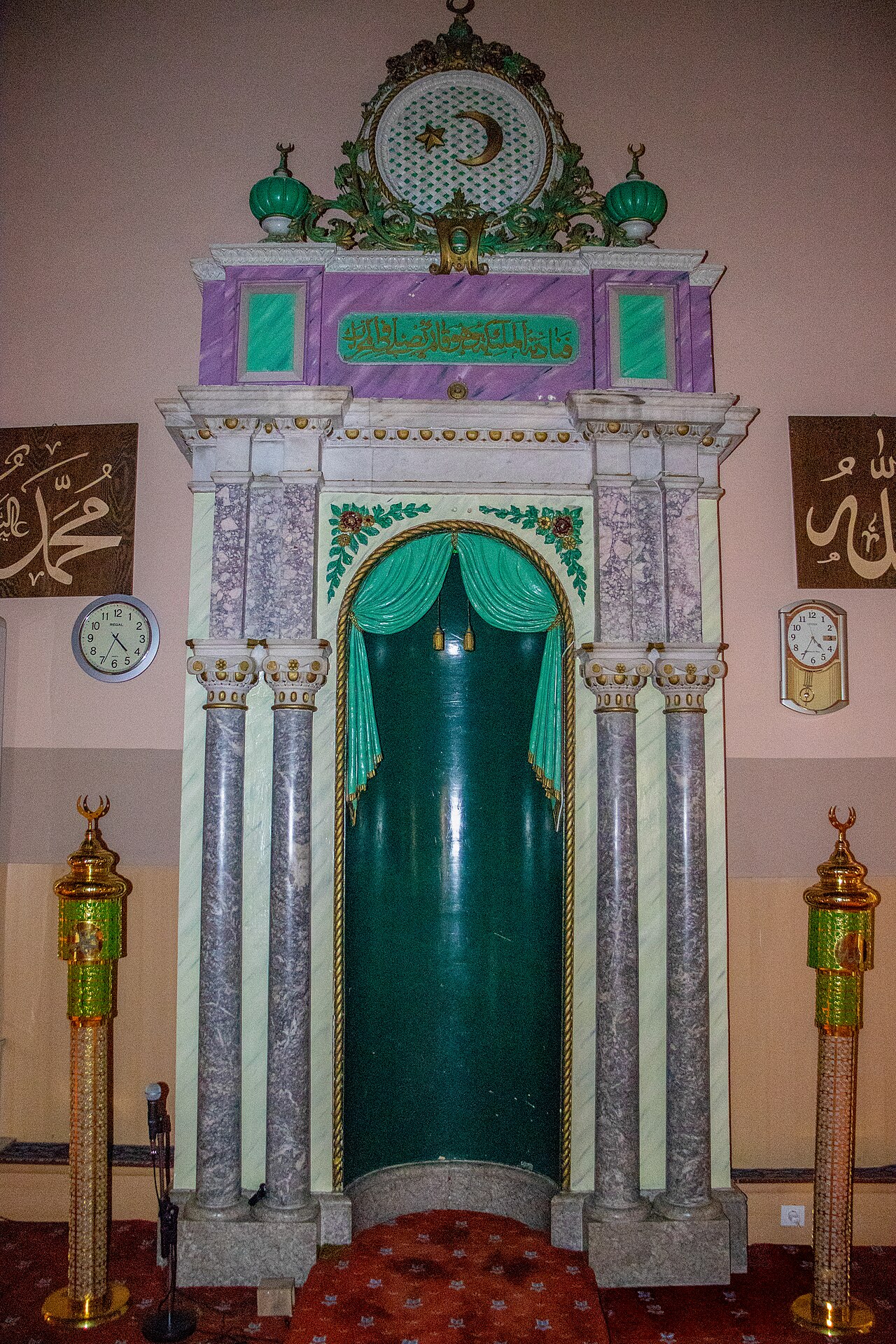 صورة المسجد الكبير