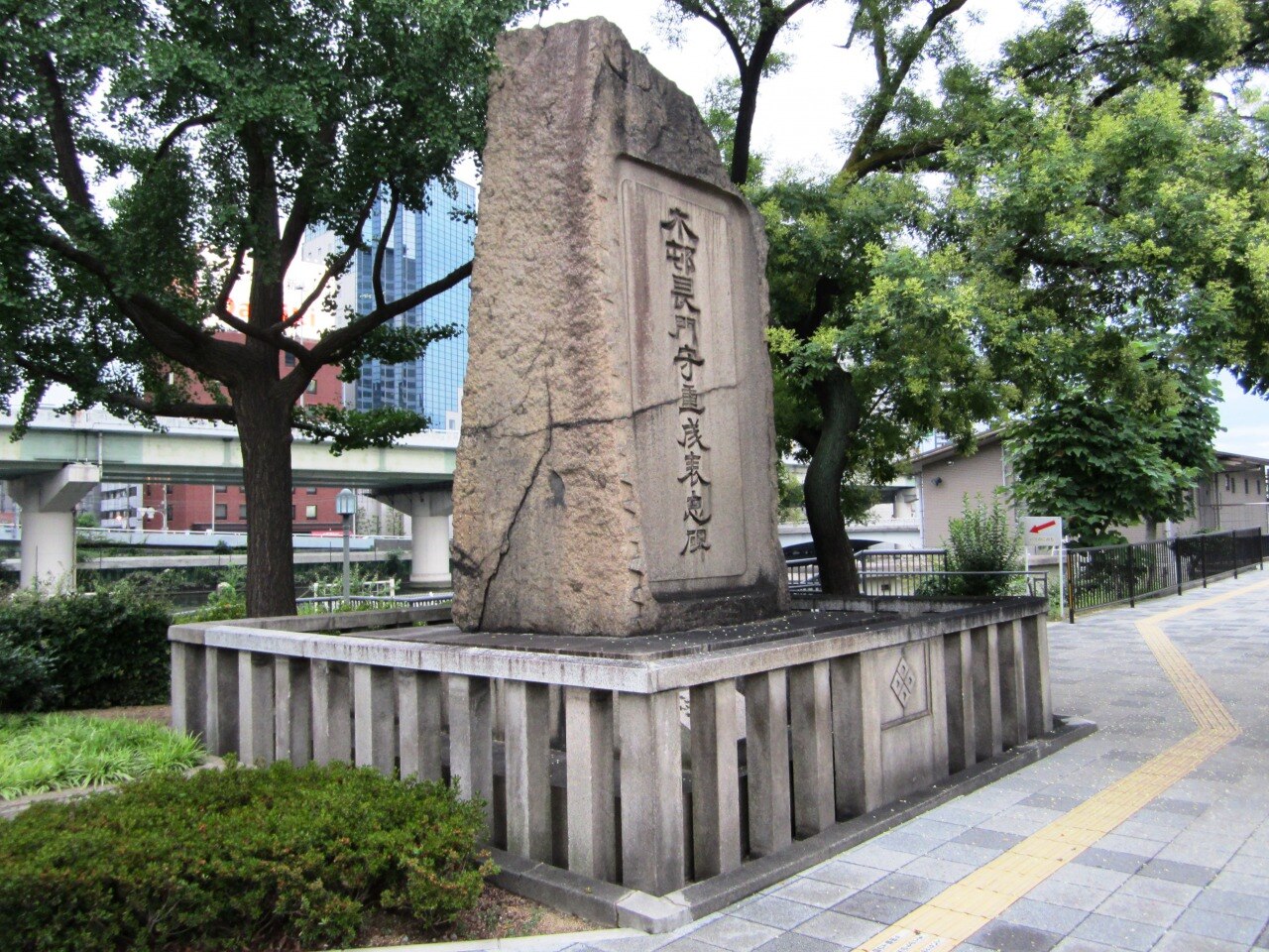 A photograph of Nakanoshima Park