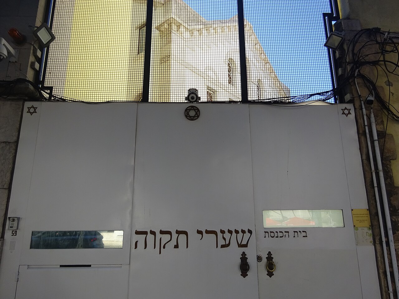 Ein Foto von Synagoge