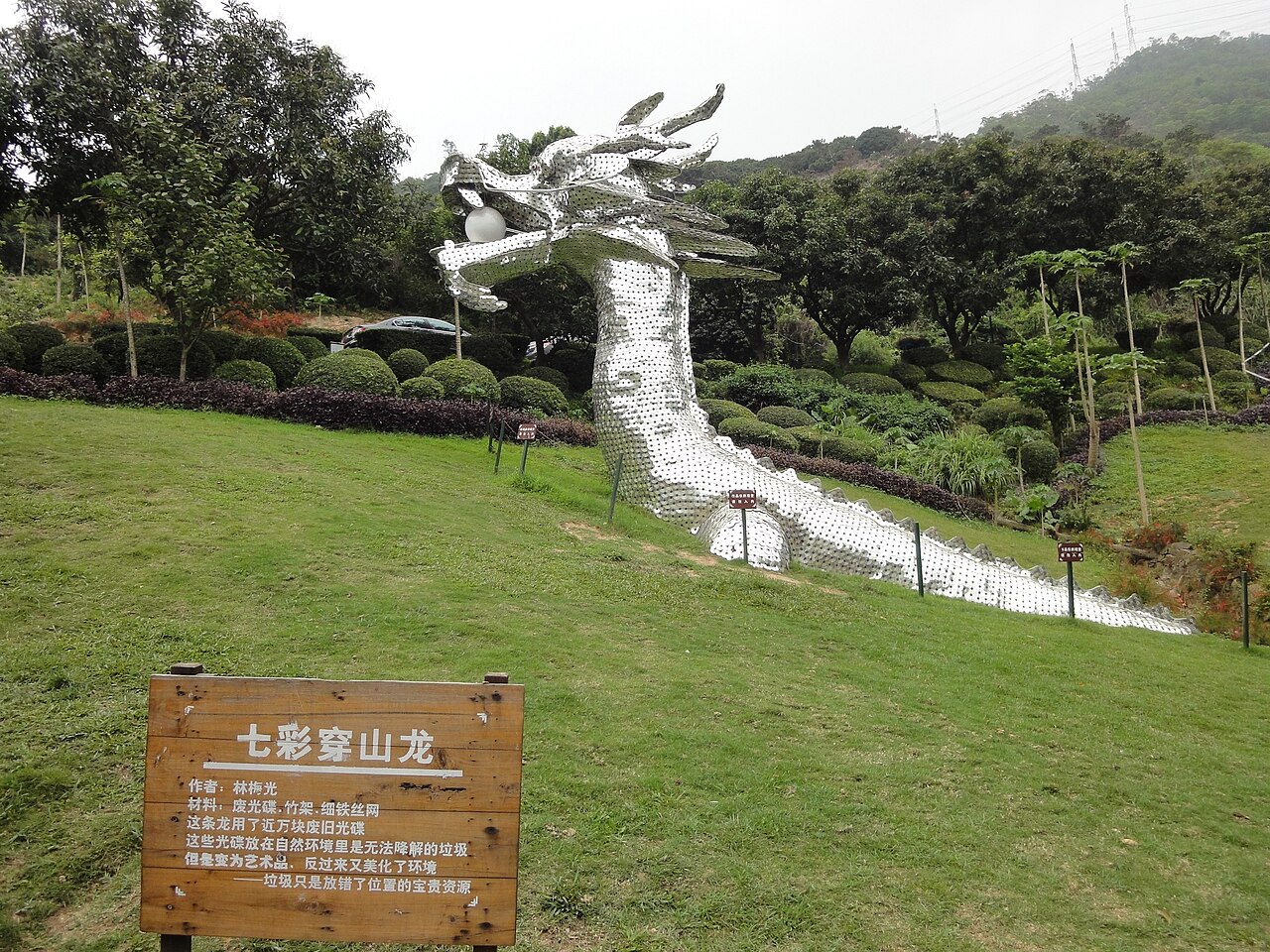 Nanshan Dağları (Şenzen) fotoğrafı