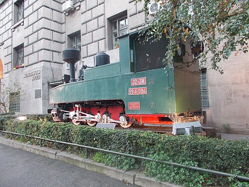 Railway Museum