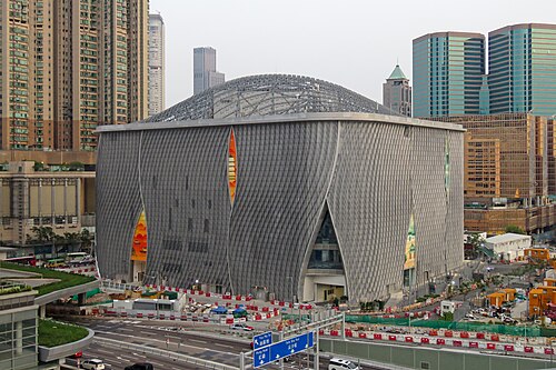 Xiqu Centre