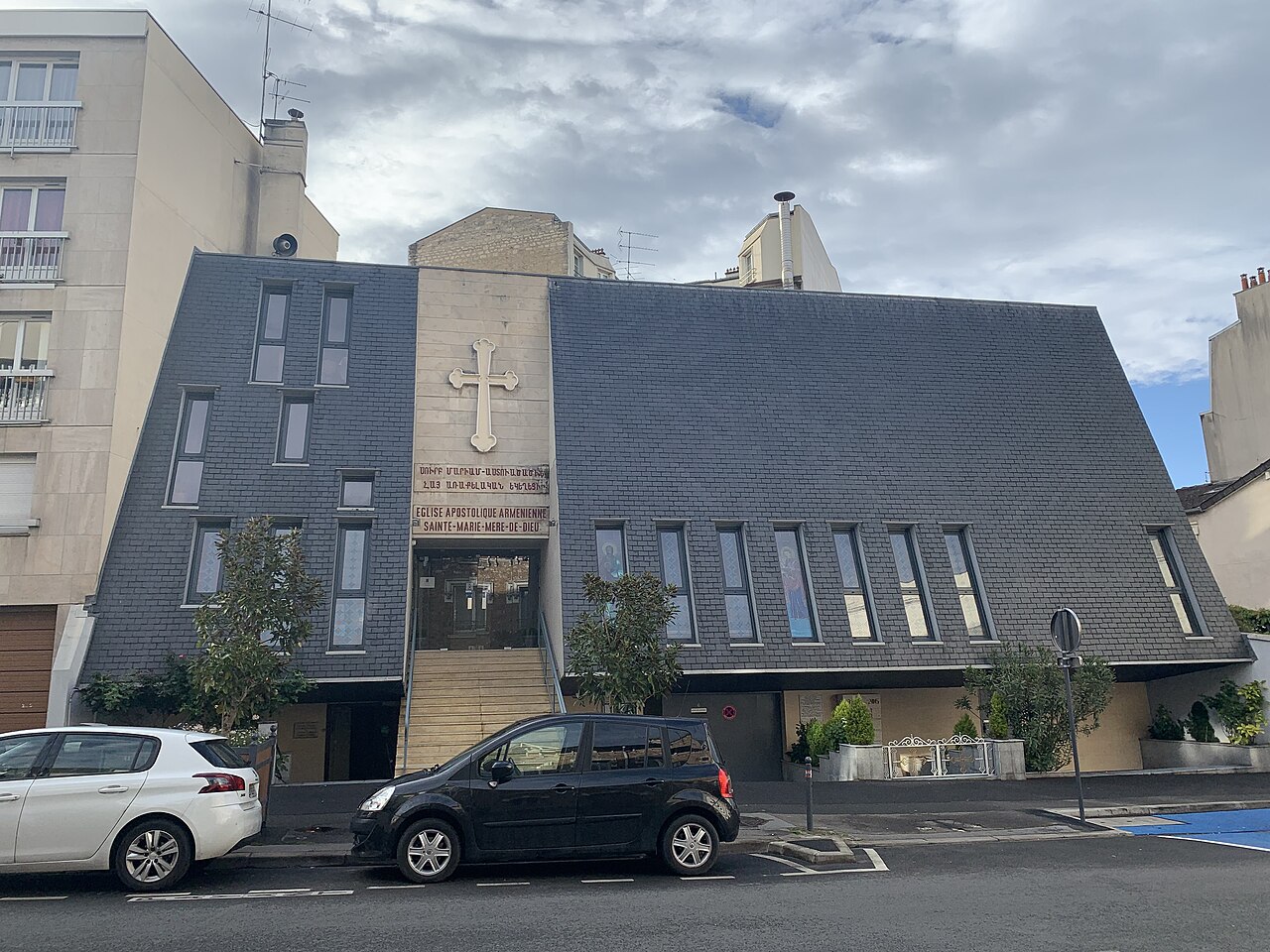 Eglise de Dieu Apostolique fotoğrafı