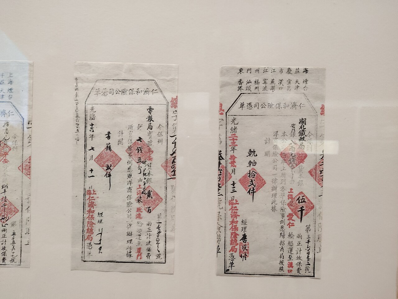 Una fotografia di Museo di storia del China Merchants Group
