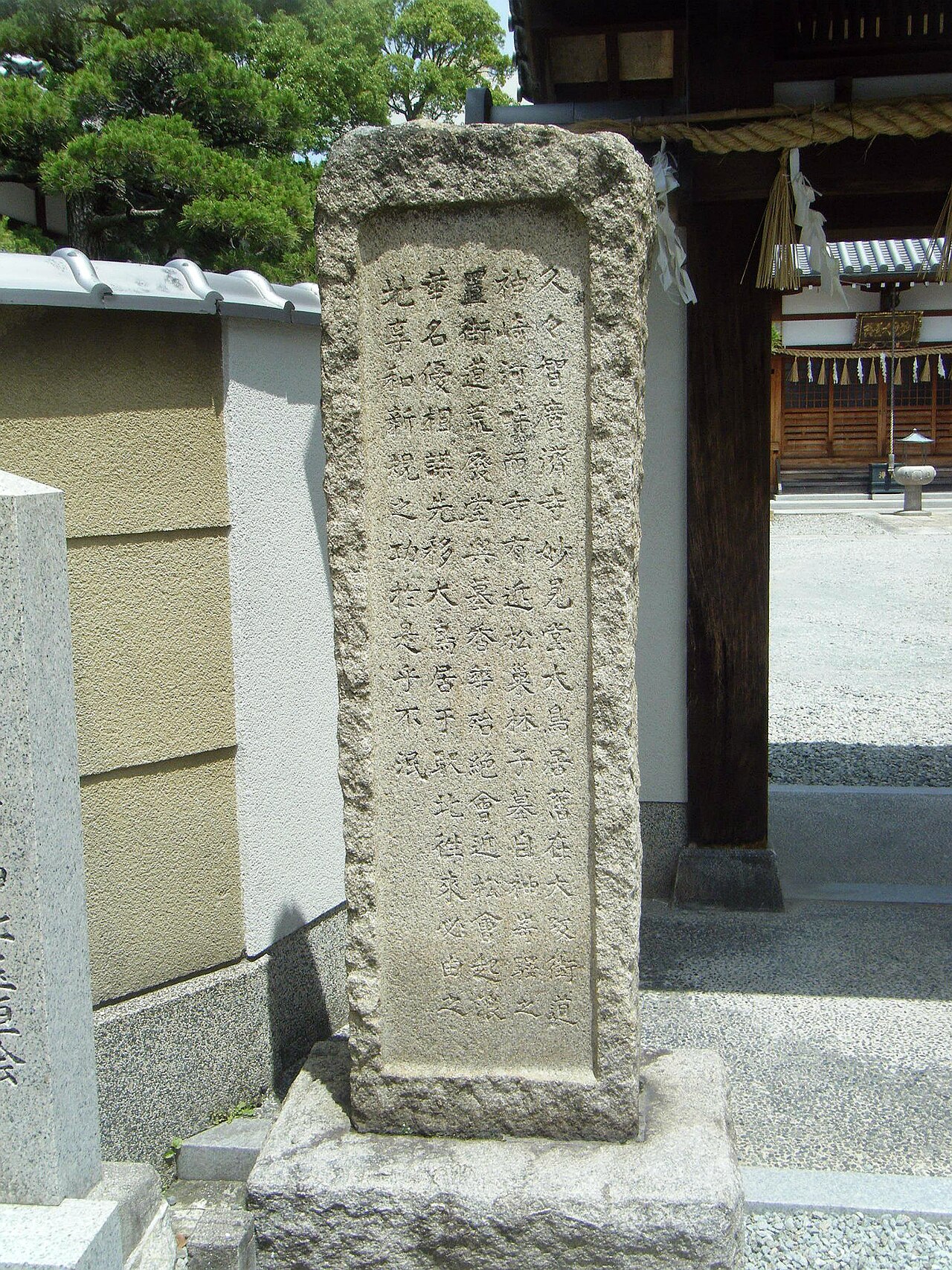 Una fotografia di Sanmon del tempio Ama Kosaiji