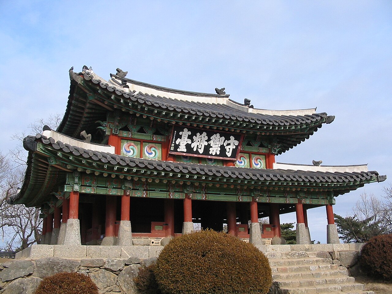 南漢山城