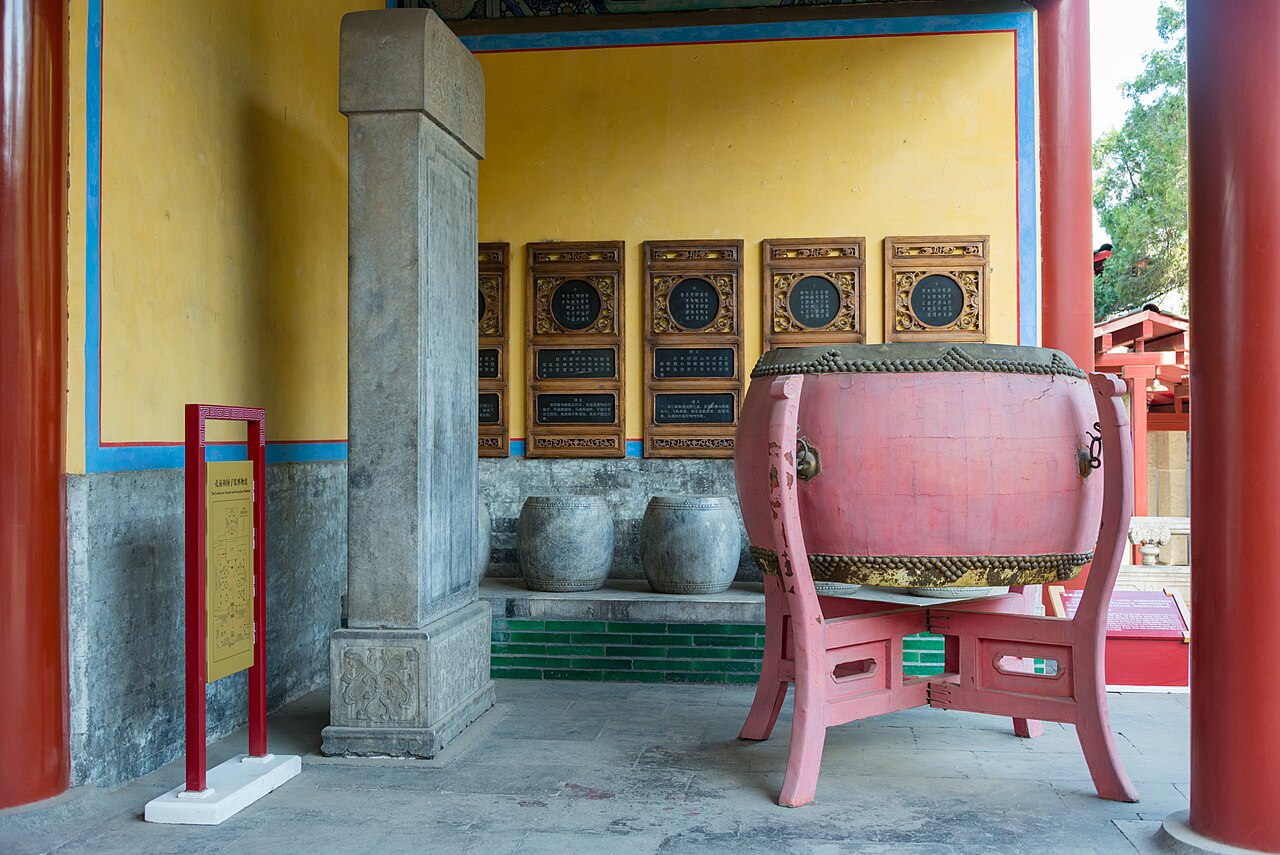 北京孔庙 fotoğrafı