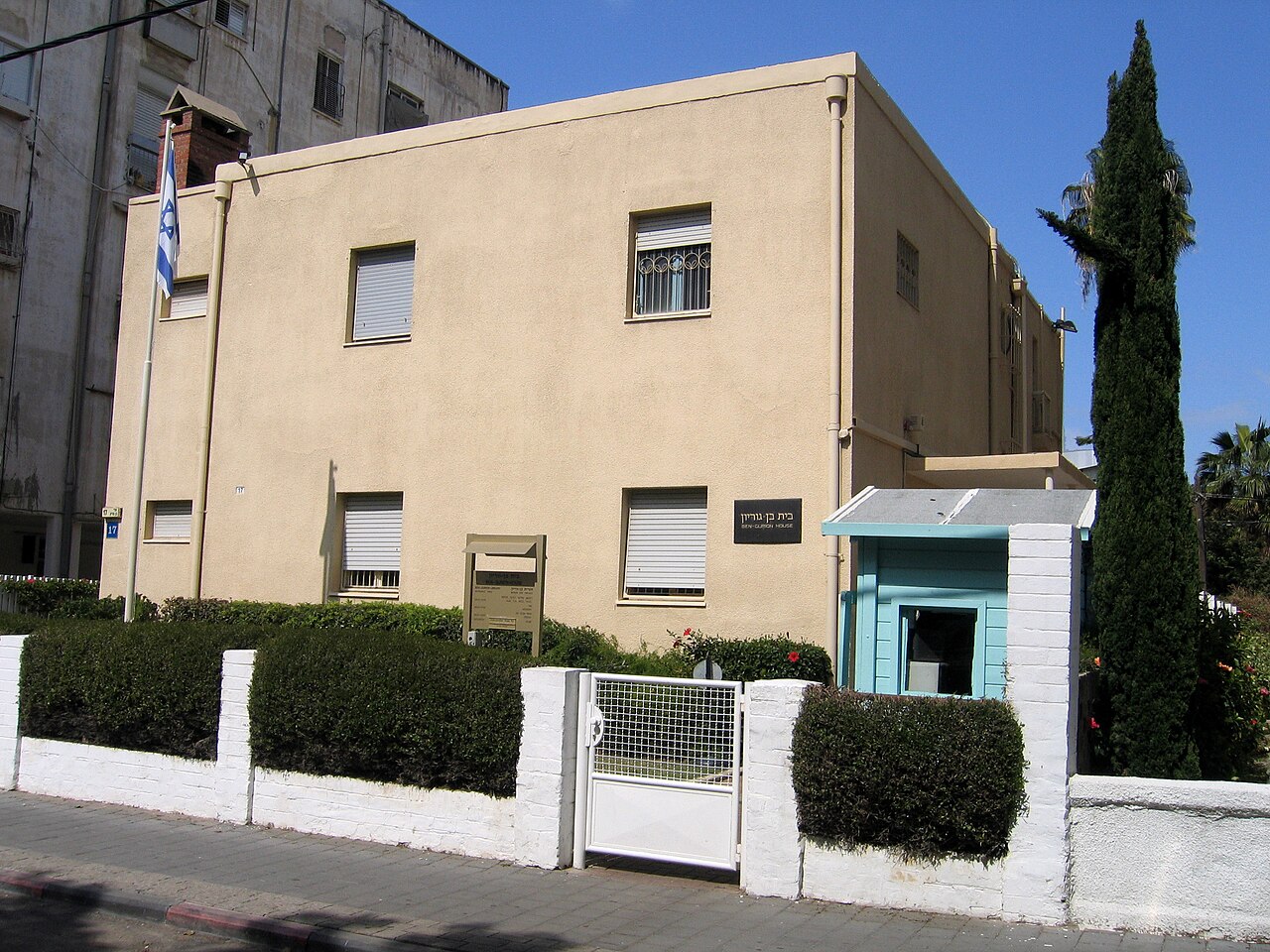 Tel Aviv'deki Ben-Gurion Evi