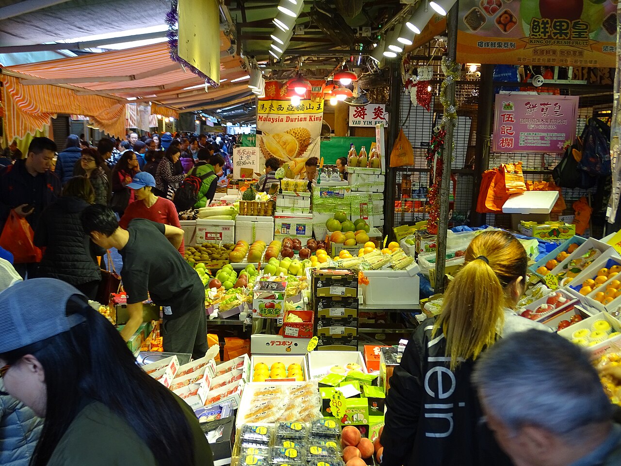 Wholesale fruit market