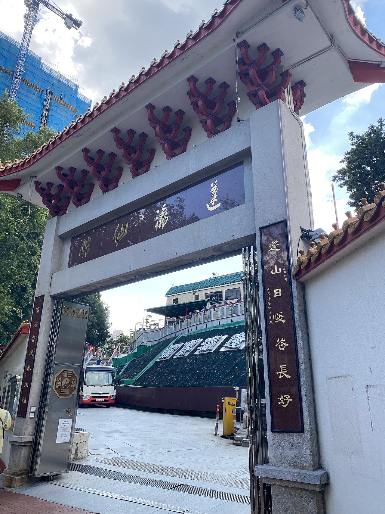 Fung Ying Seen Koon fotoğrafı
