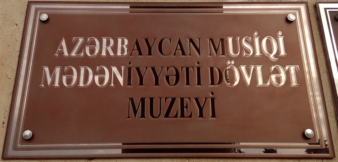Une photographie de Centre muséal