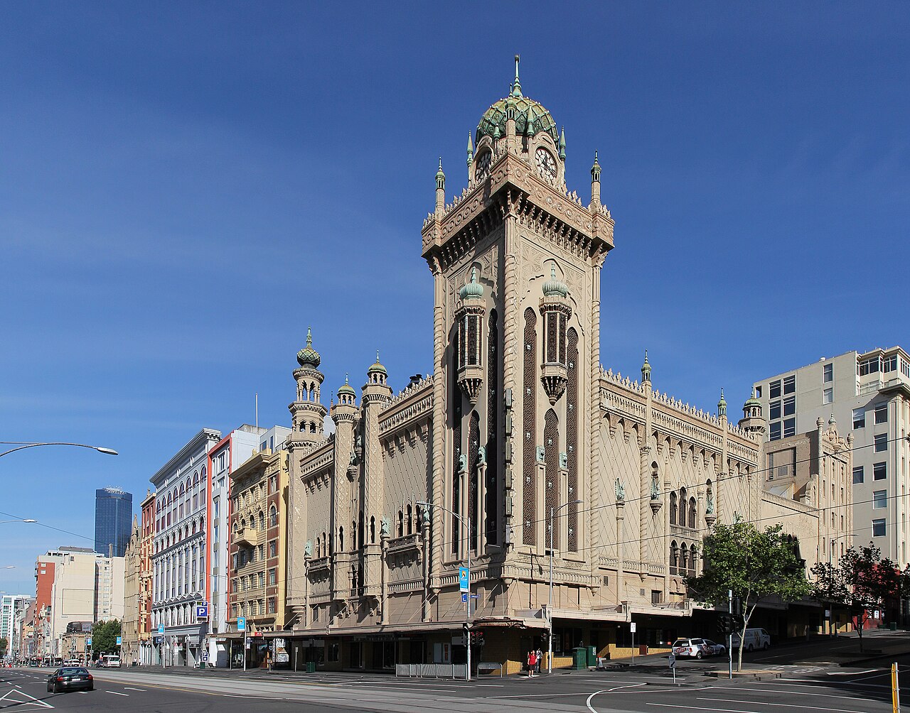 A photograph of Forum Theatre