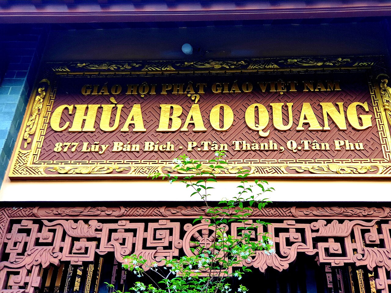 Chùa Bảo Quang fotoğrafı