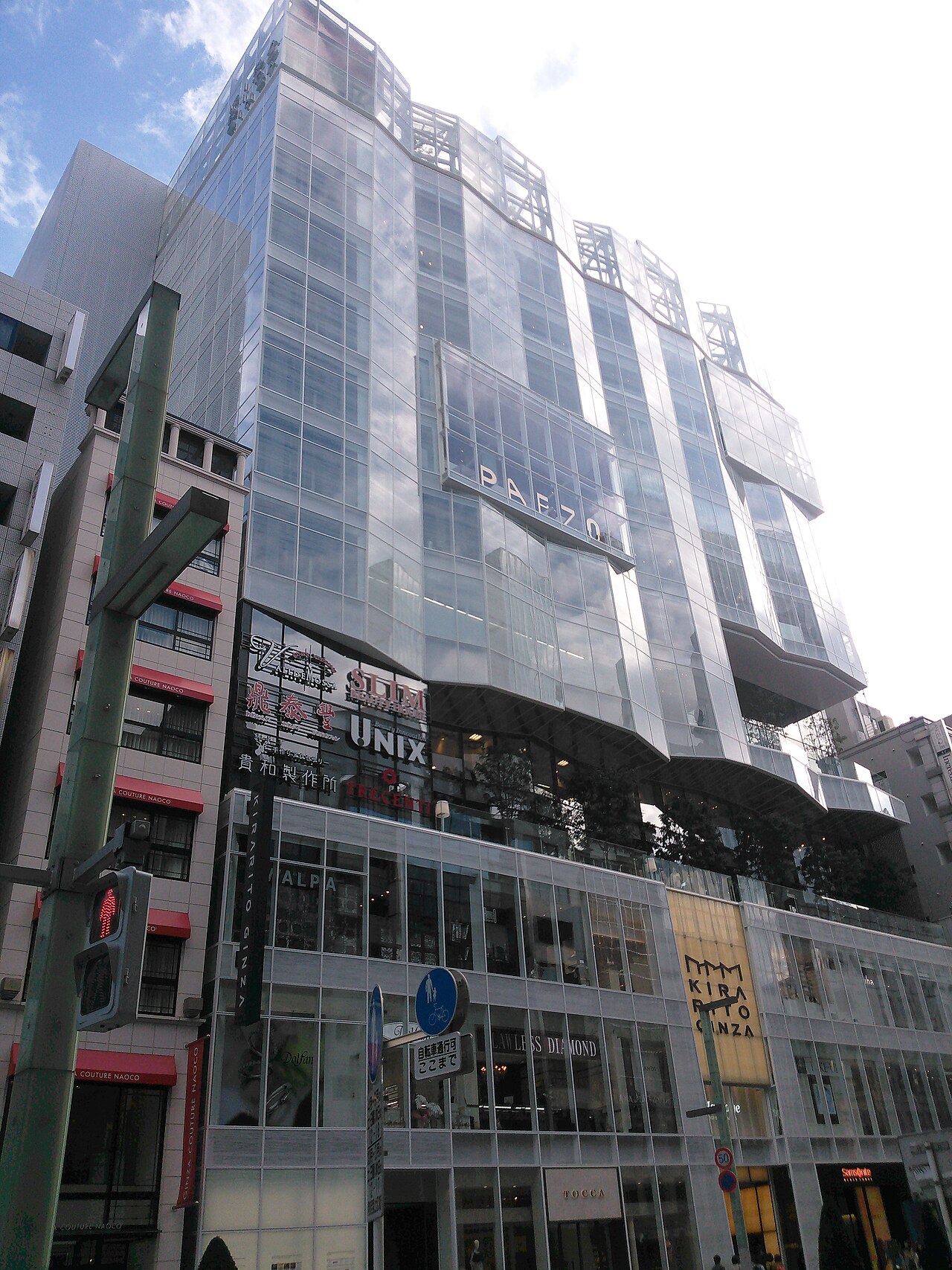 KIRARITO GINZA fotoğrafı