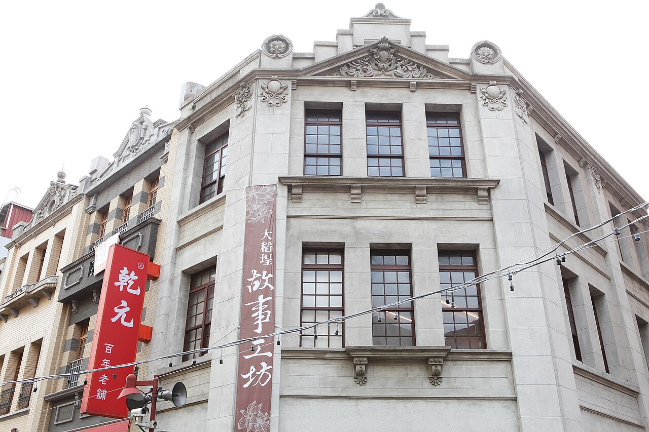 Dihua Street의 사진