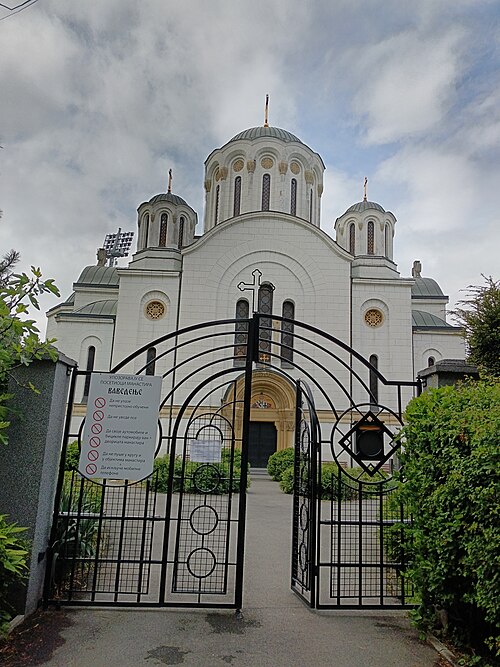 Vavedenje Monastery