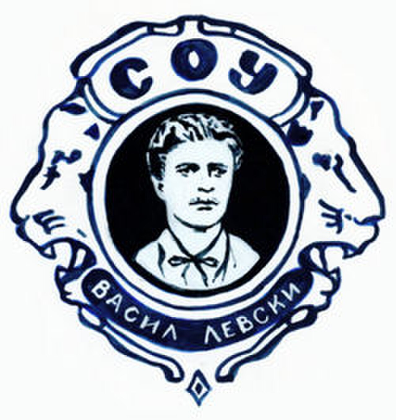 Una fotografía de Vasil Levski