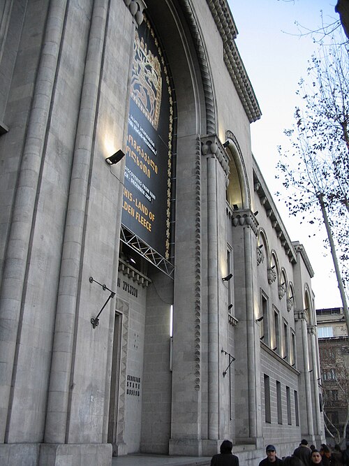 Museo Simon Janashia de Georgia