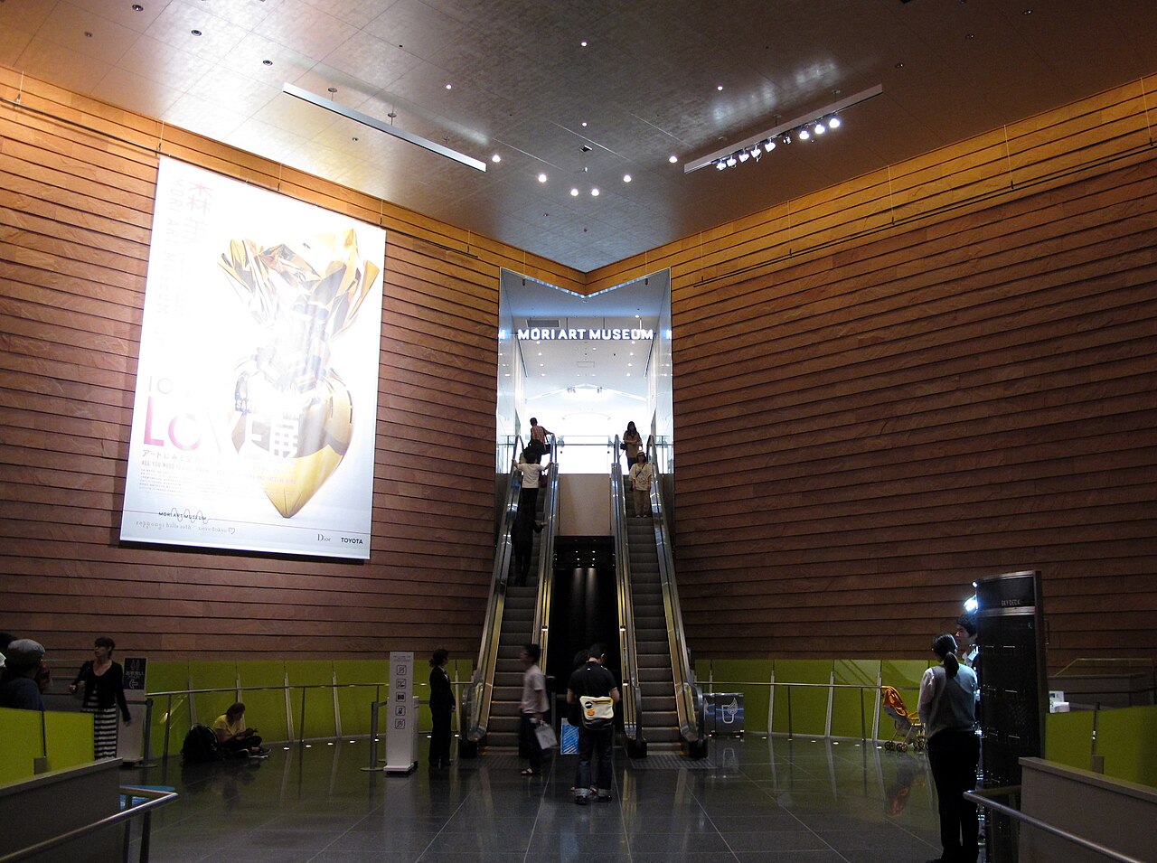 A photograph of Mori Art Museum