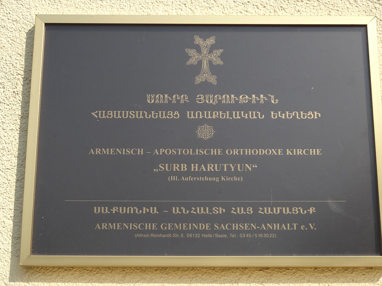 Surp Harutyun Kilisesi fotoğrafı