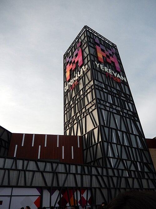 Centro Comercial Ereván