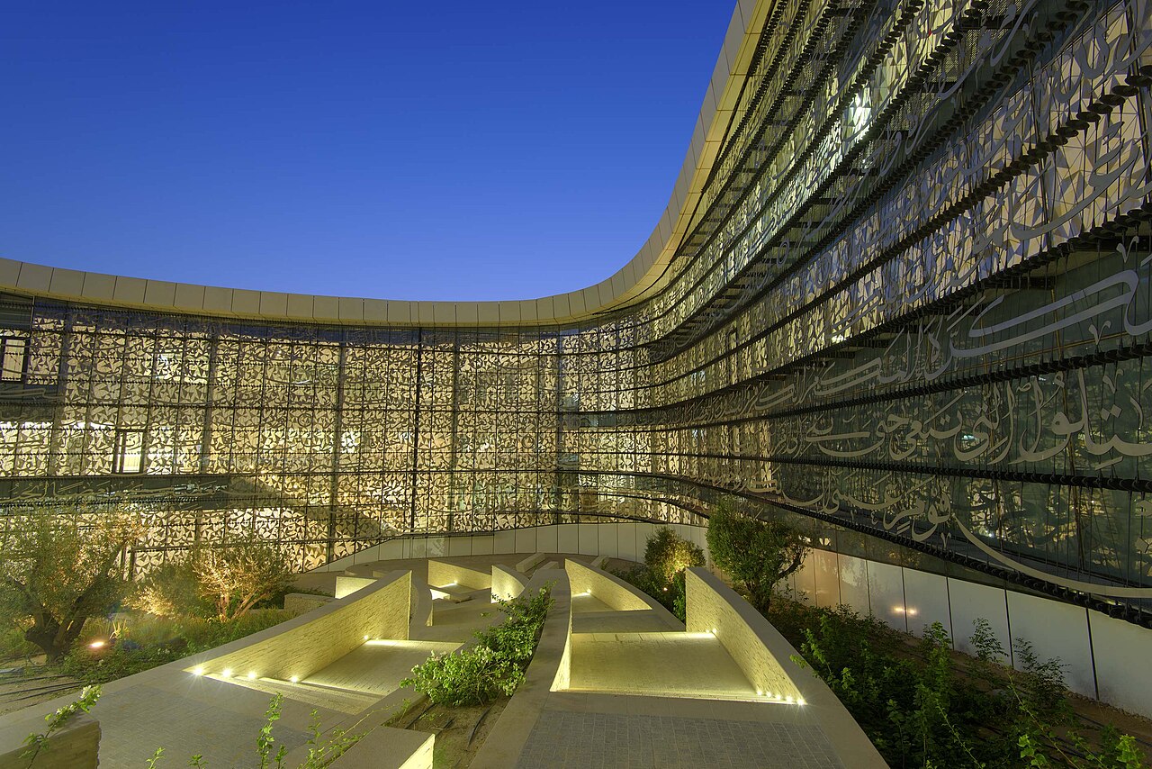 A photograph of Education City Mosque