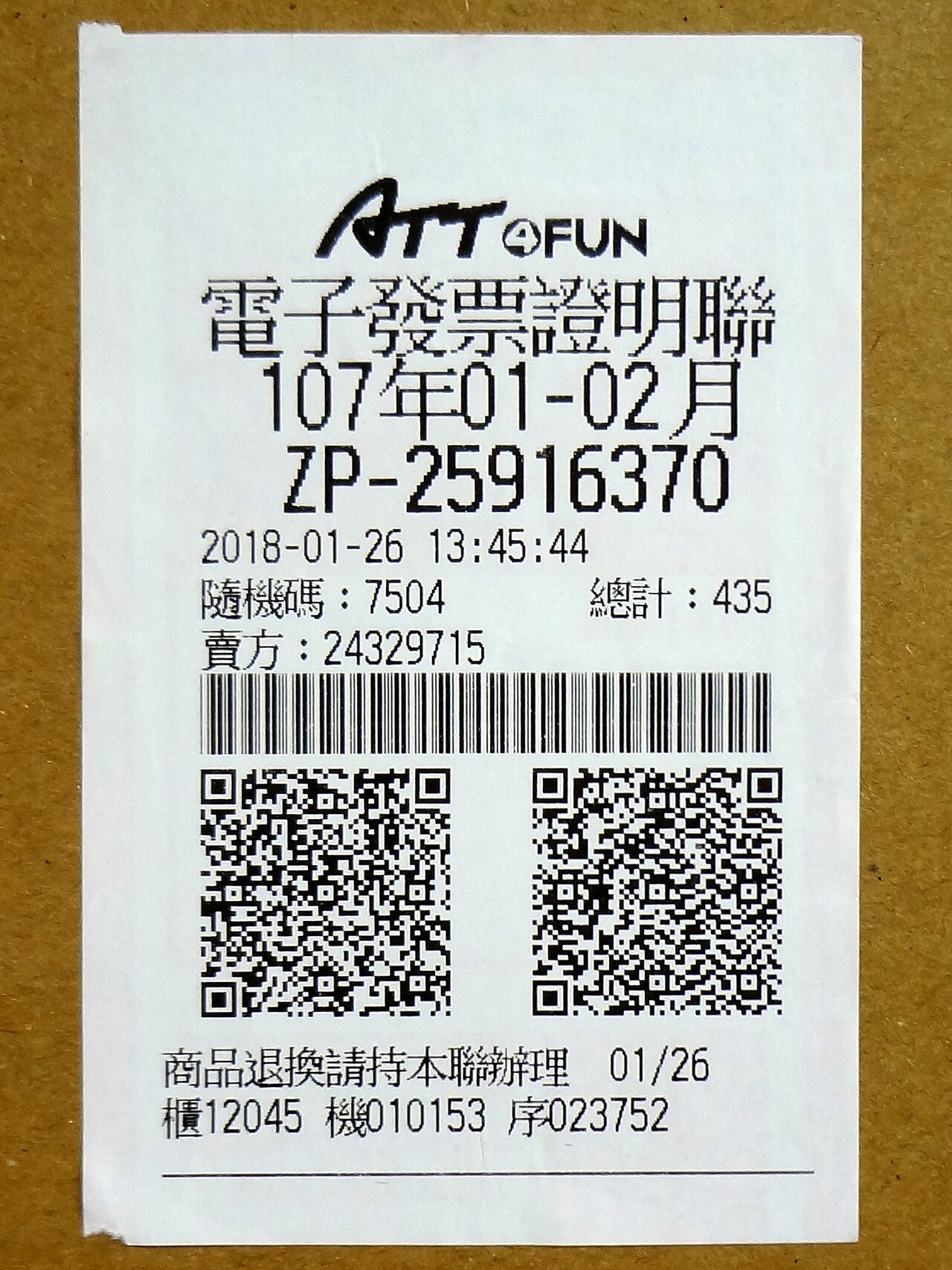 A photograph of ATT 4 FUN