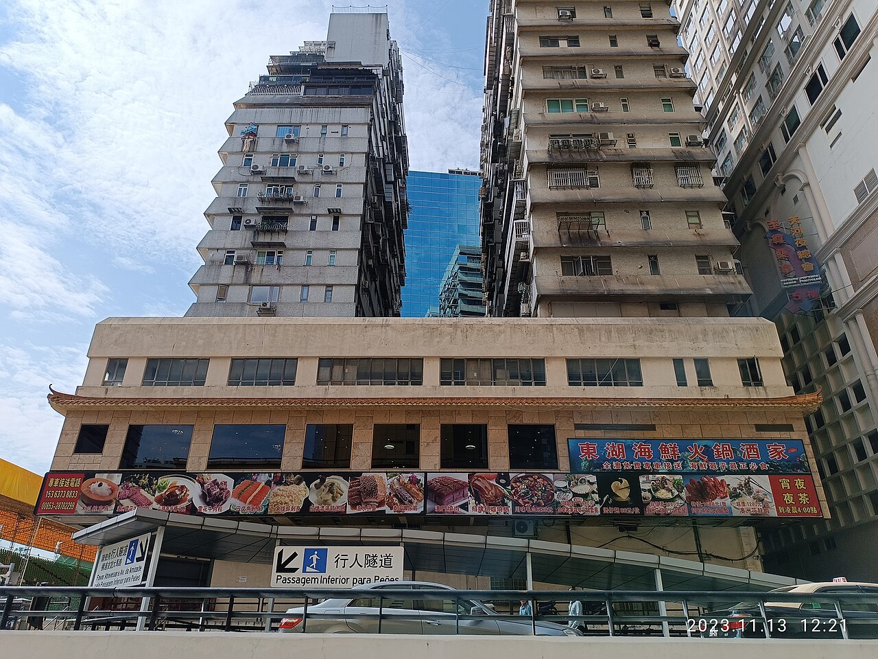 Uma fotografia de Jardim das Artes