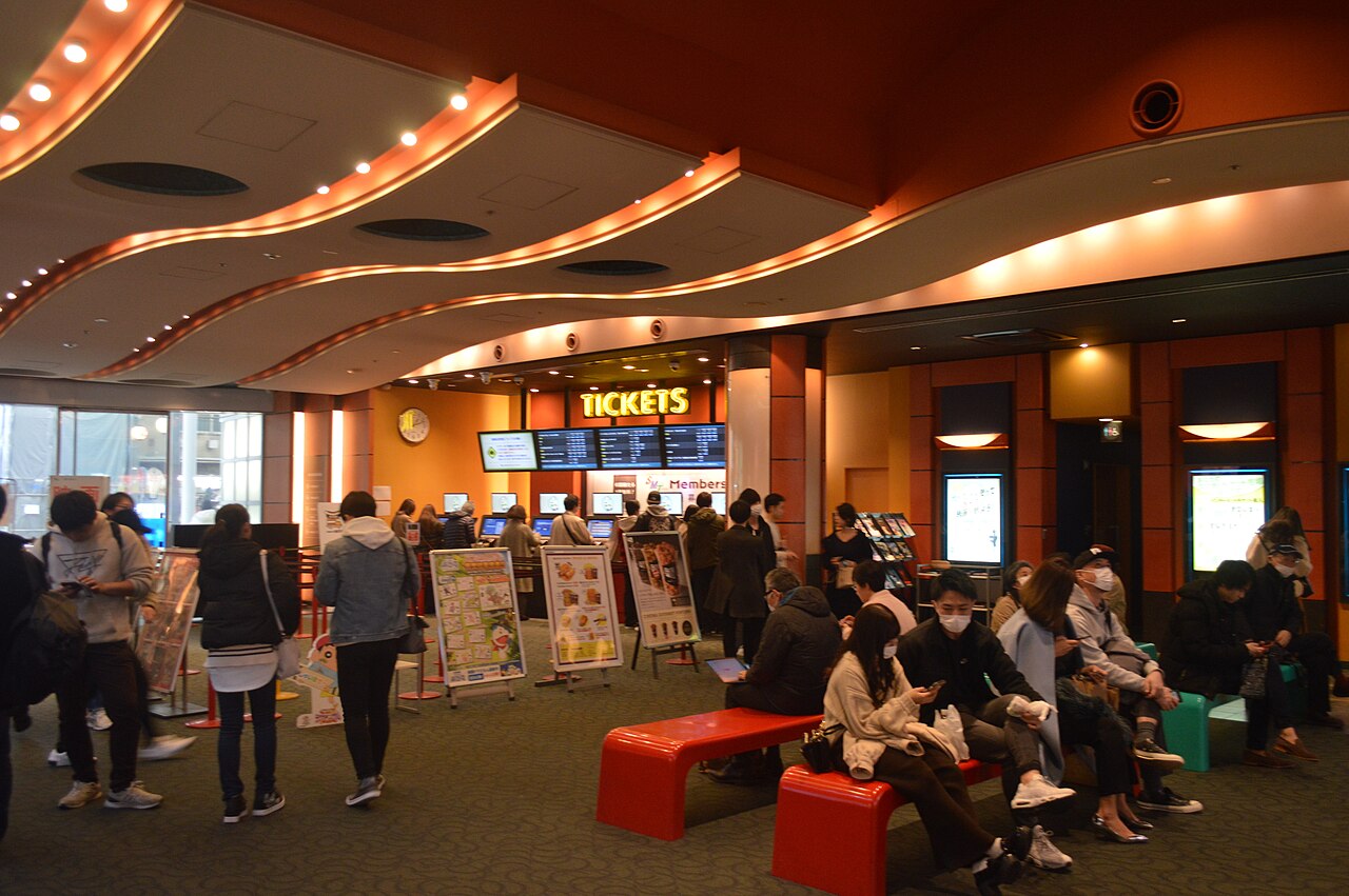 MOVIX京都 fotoğrafı