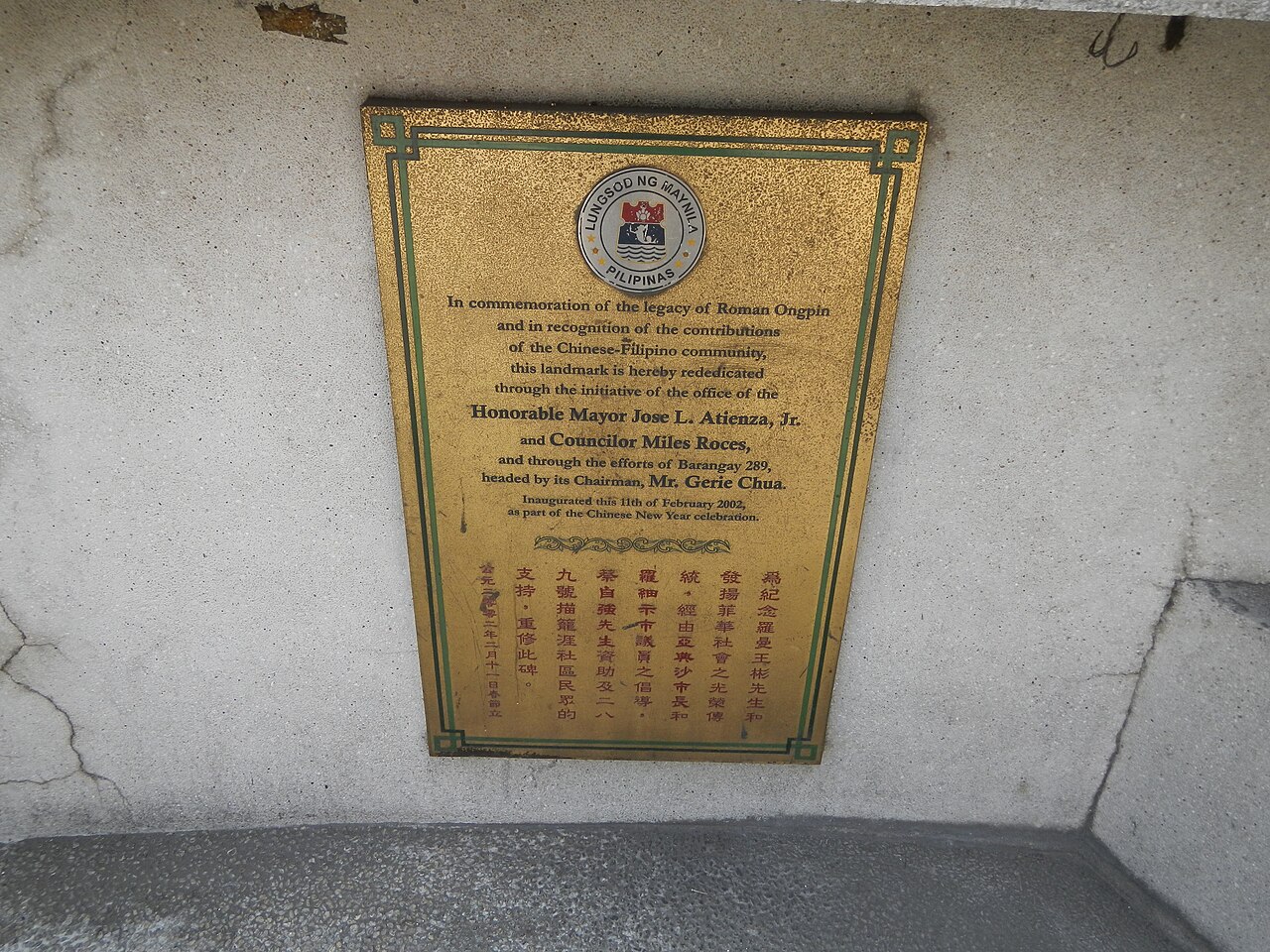 Don Roman Ongpin Monument
