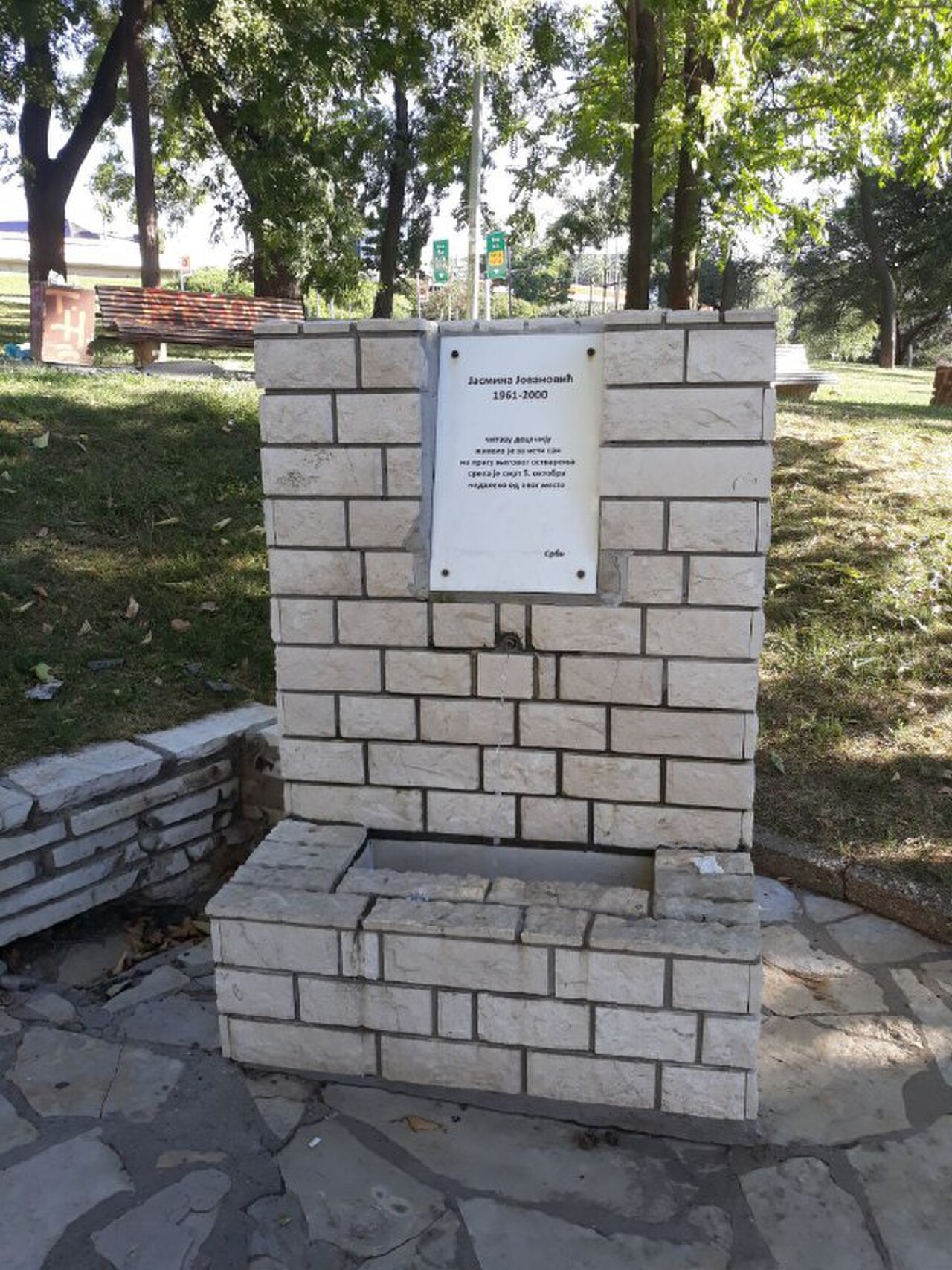 Spomen-česma Jasmini Jovanović