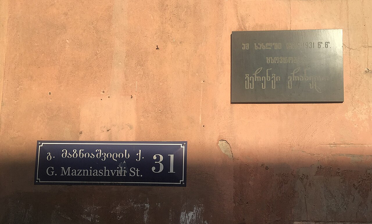 Terenti Graneli
