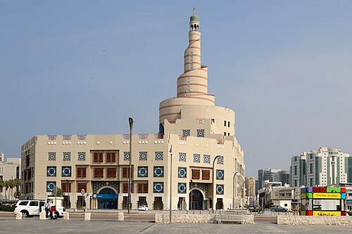 Abdulla Bin Zaid Al Mahmoud Islamic Cultural Center