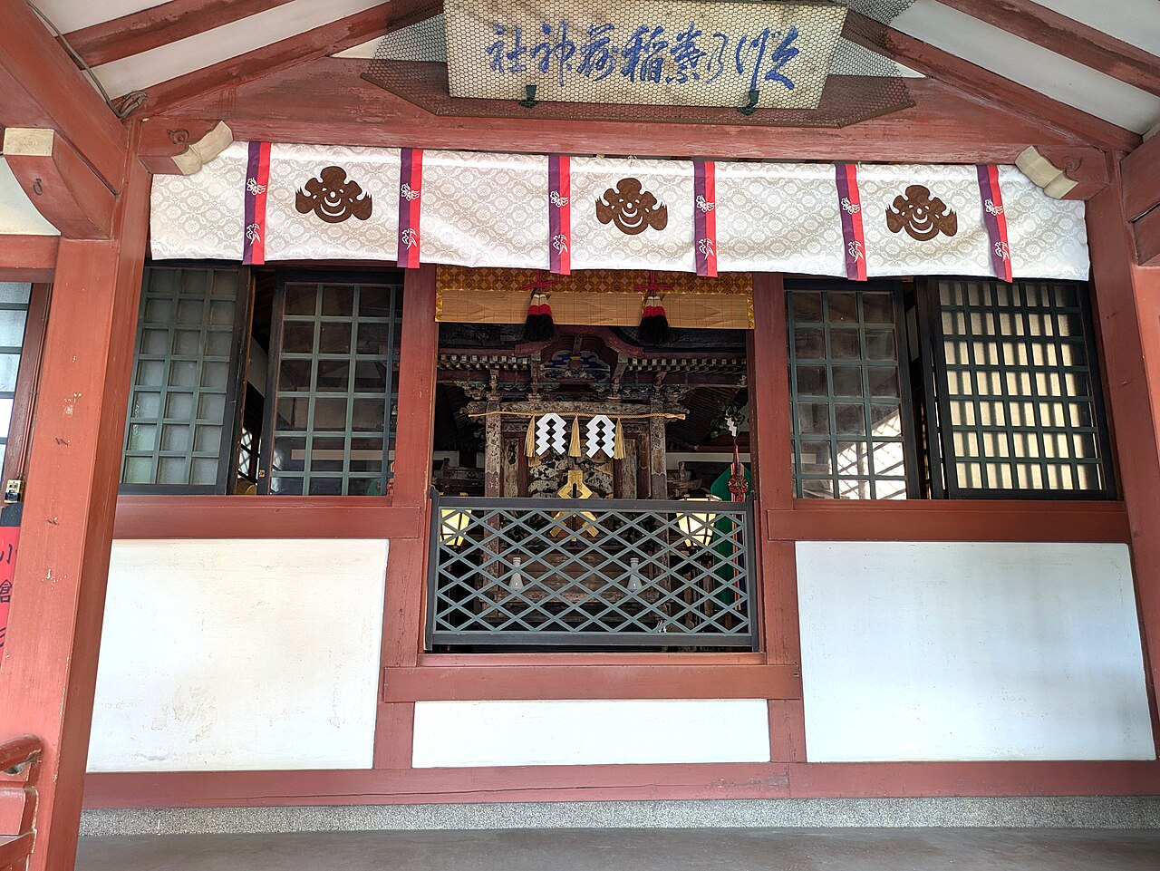 Uma fotografia de 阿倍王子神社