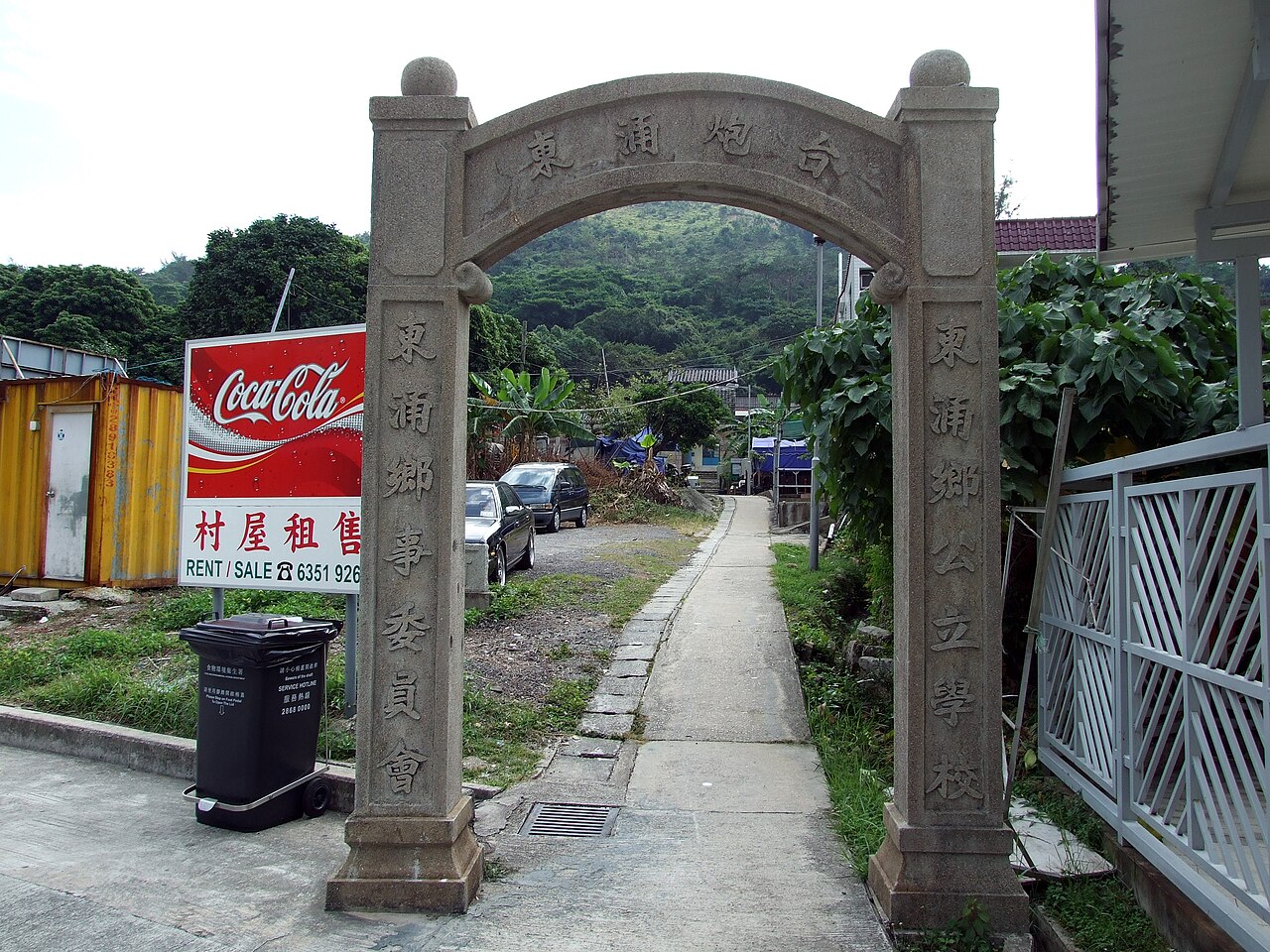 Tung Chung Kalesi fotoğrafı
