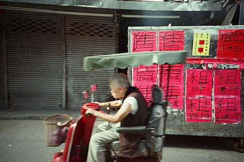 Nanjichang Night Market