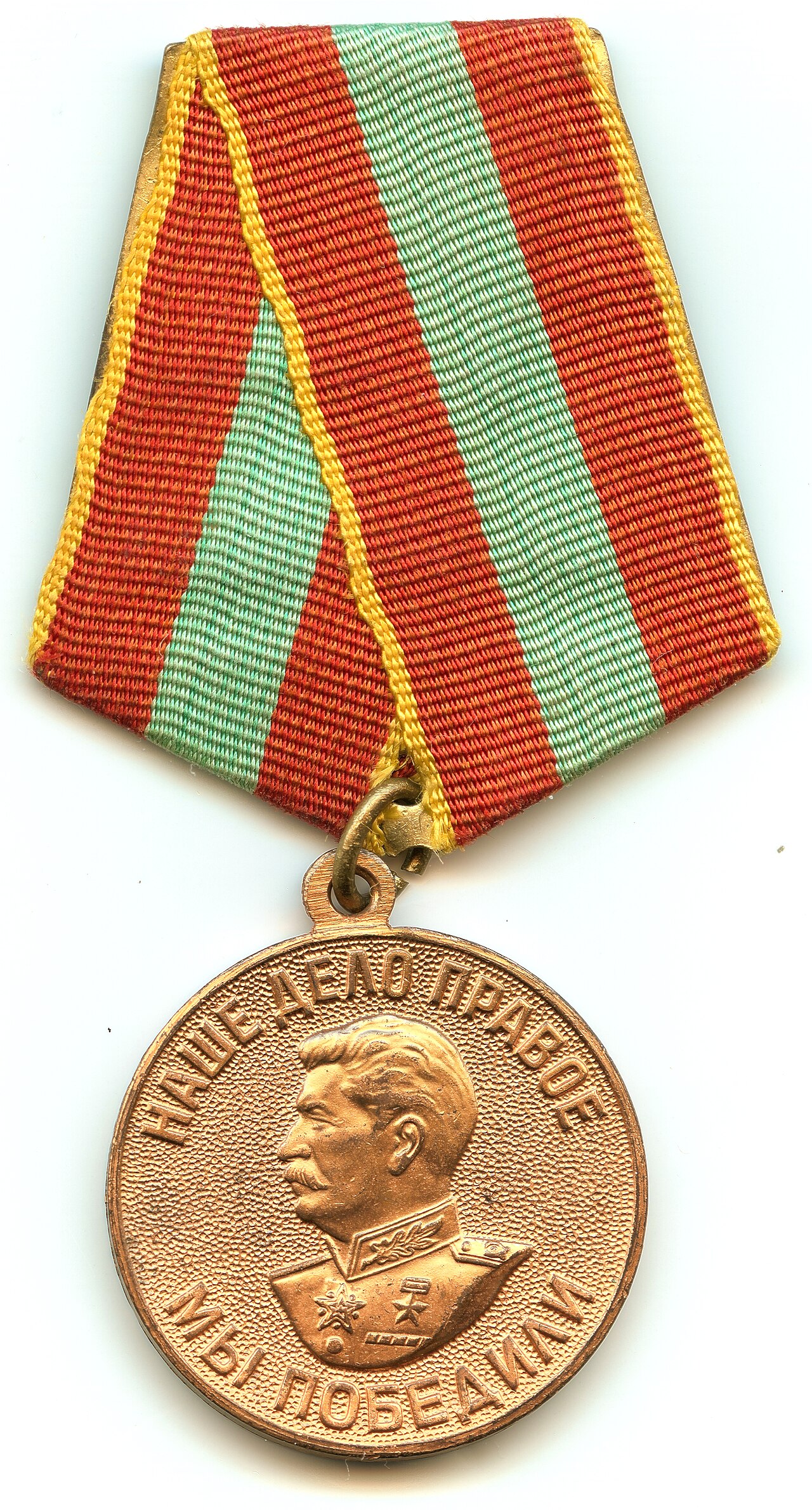 1941-1945 fotoğrafı
